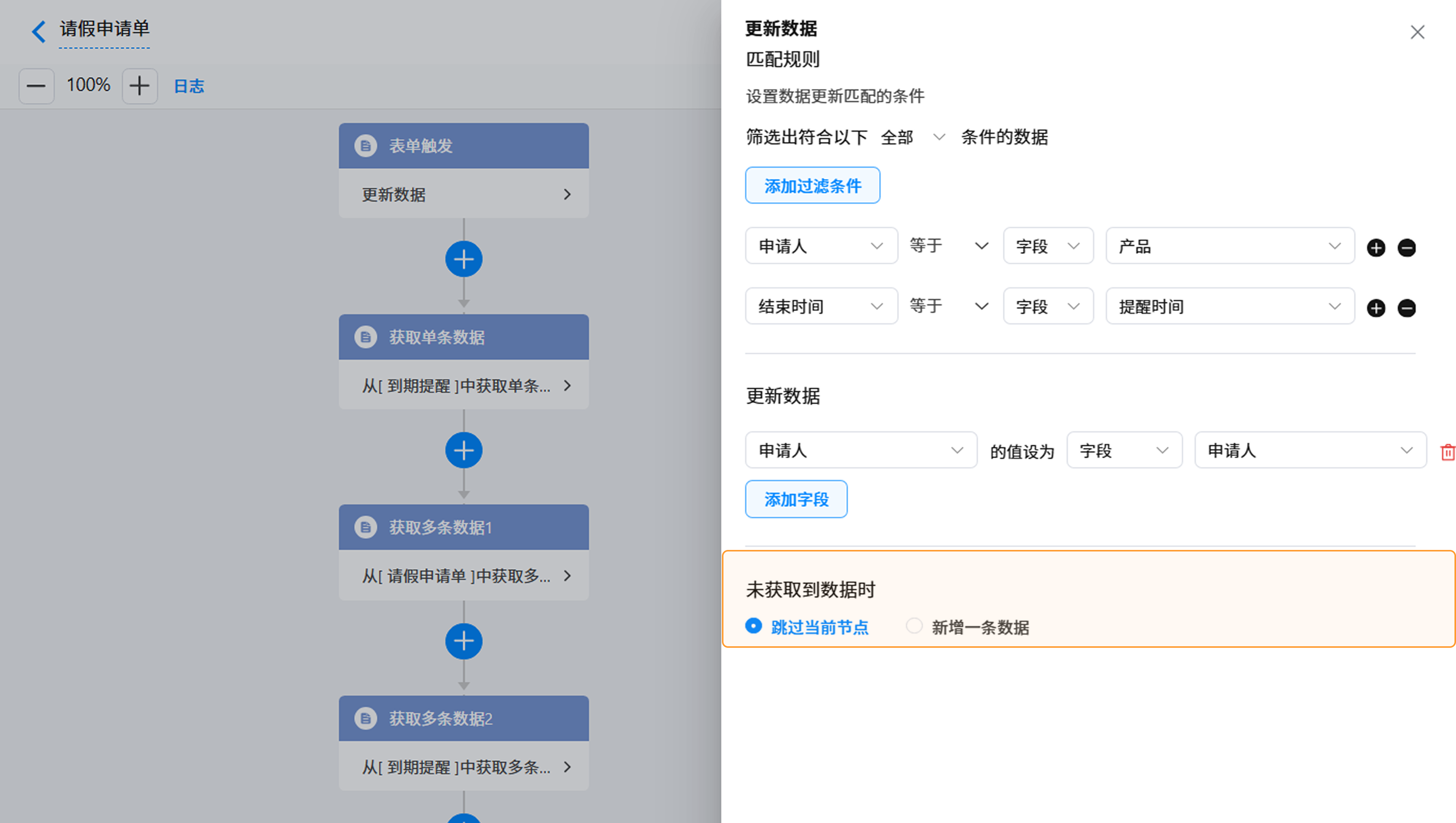 【异常处理图片】
