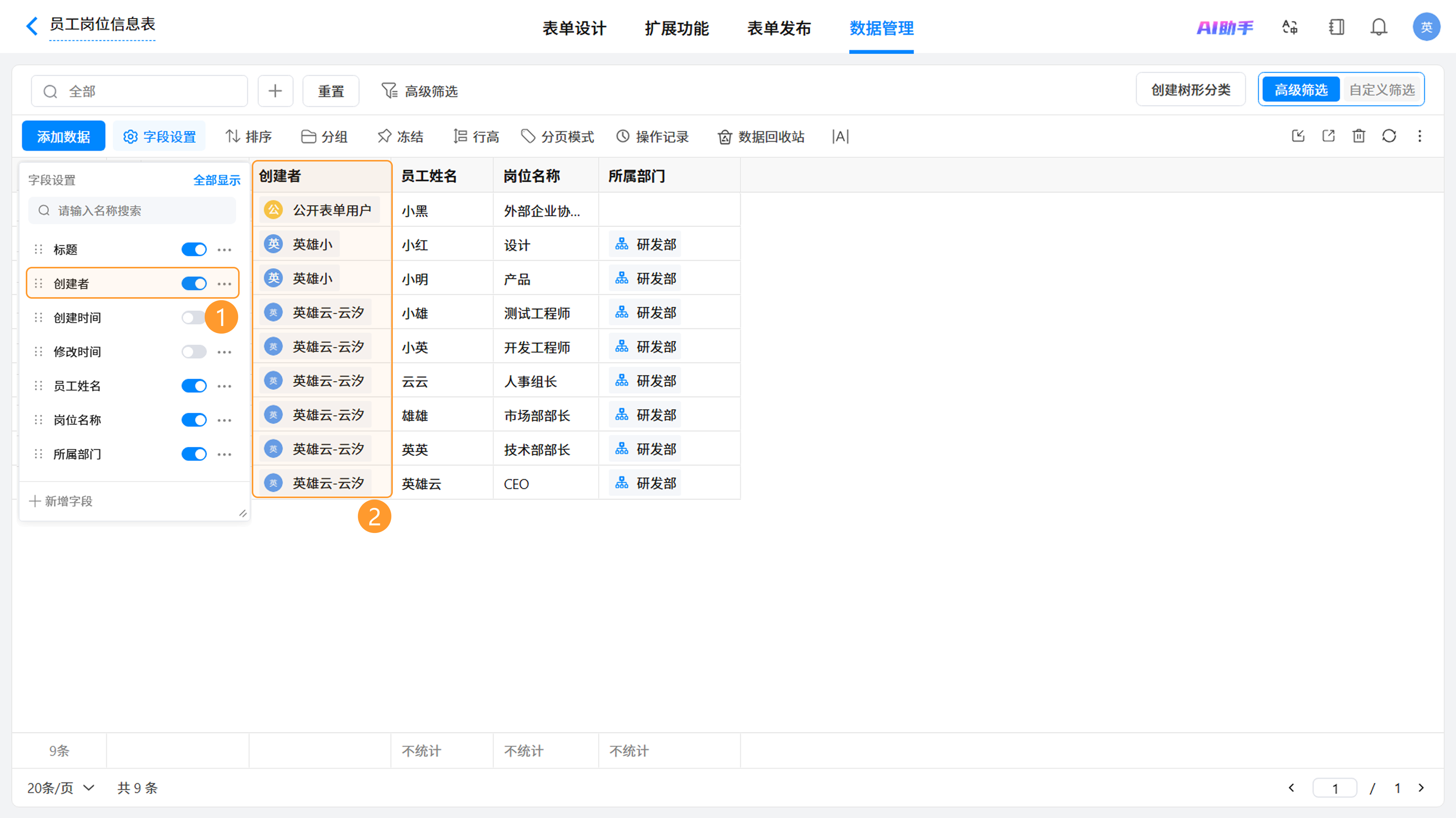 图3截图