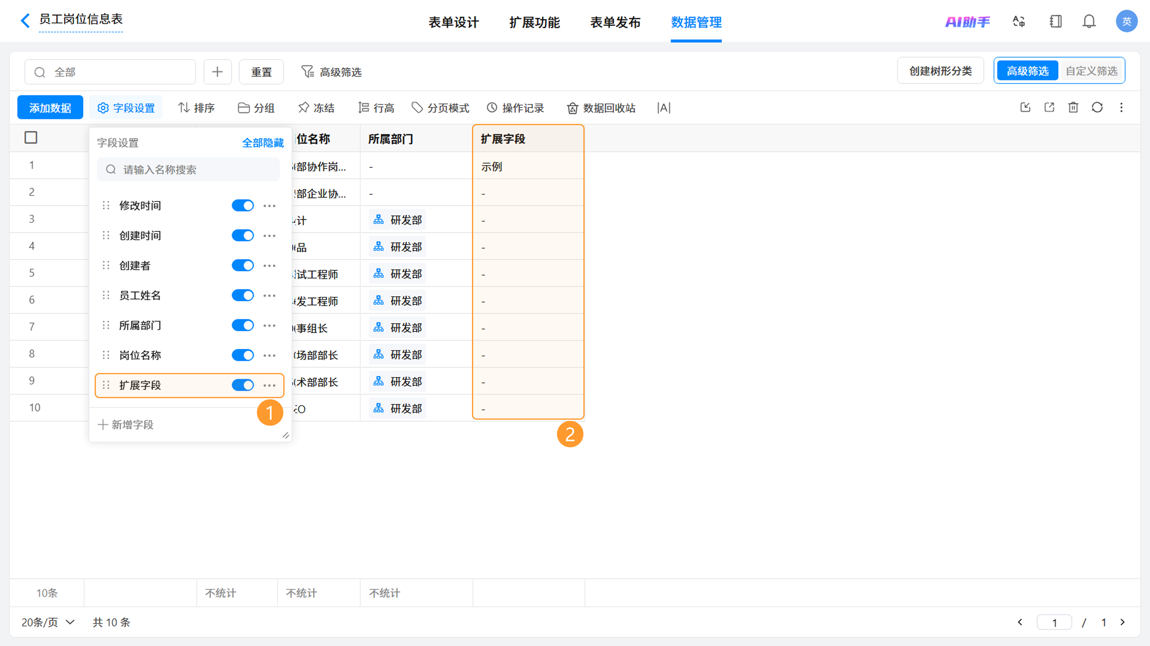 图6截图