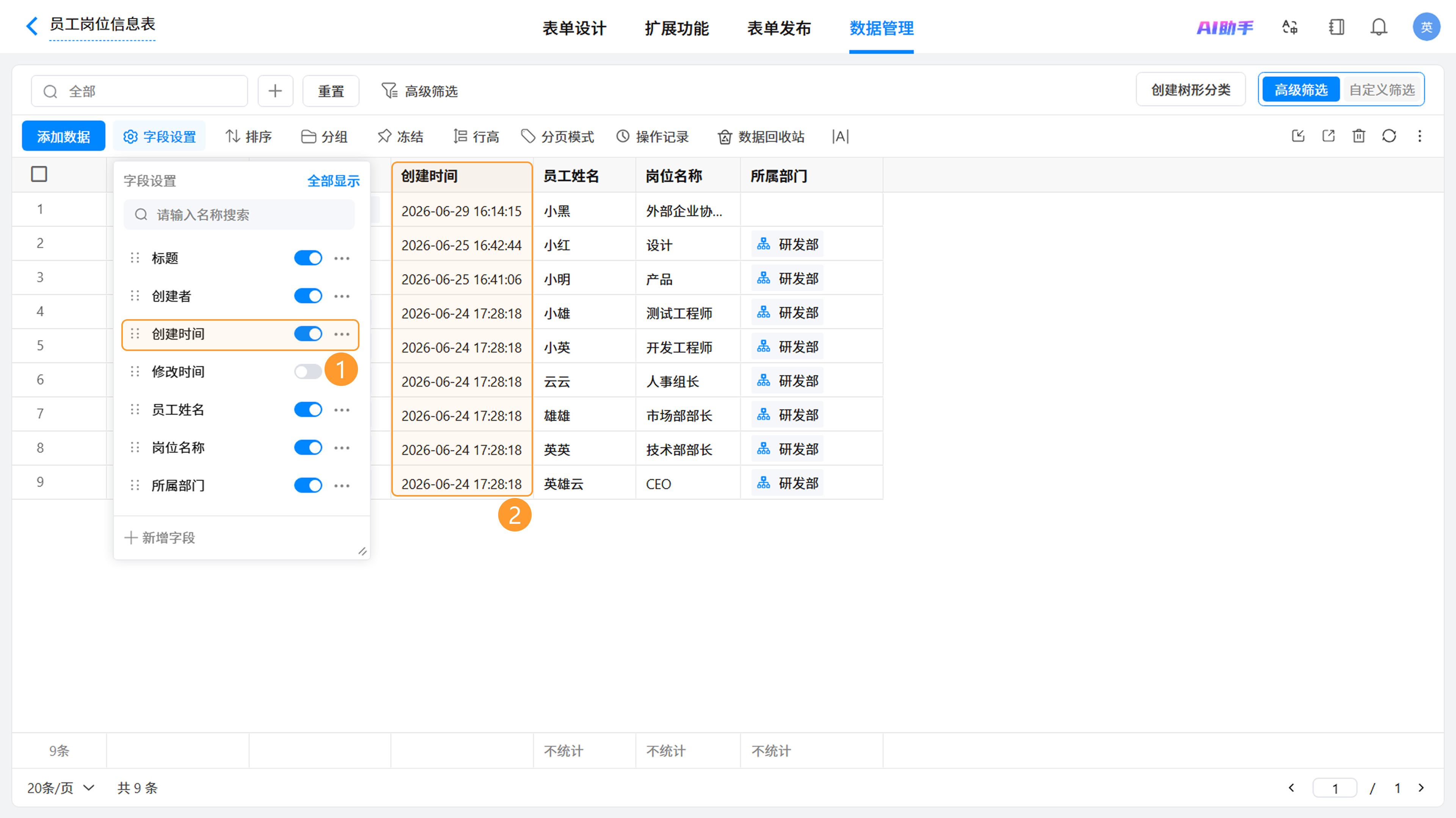 图4截图