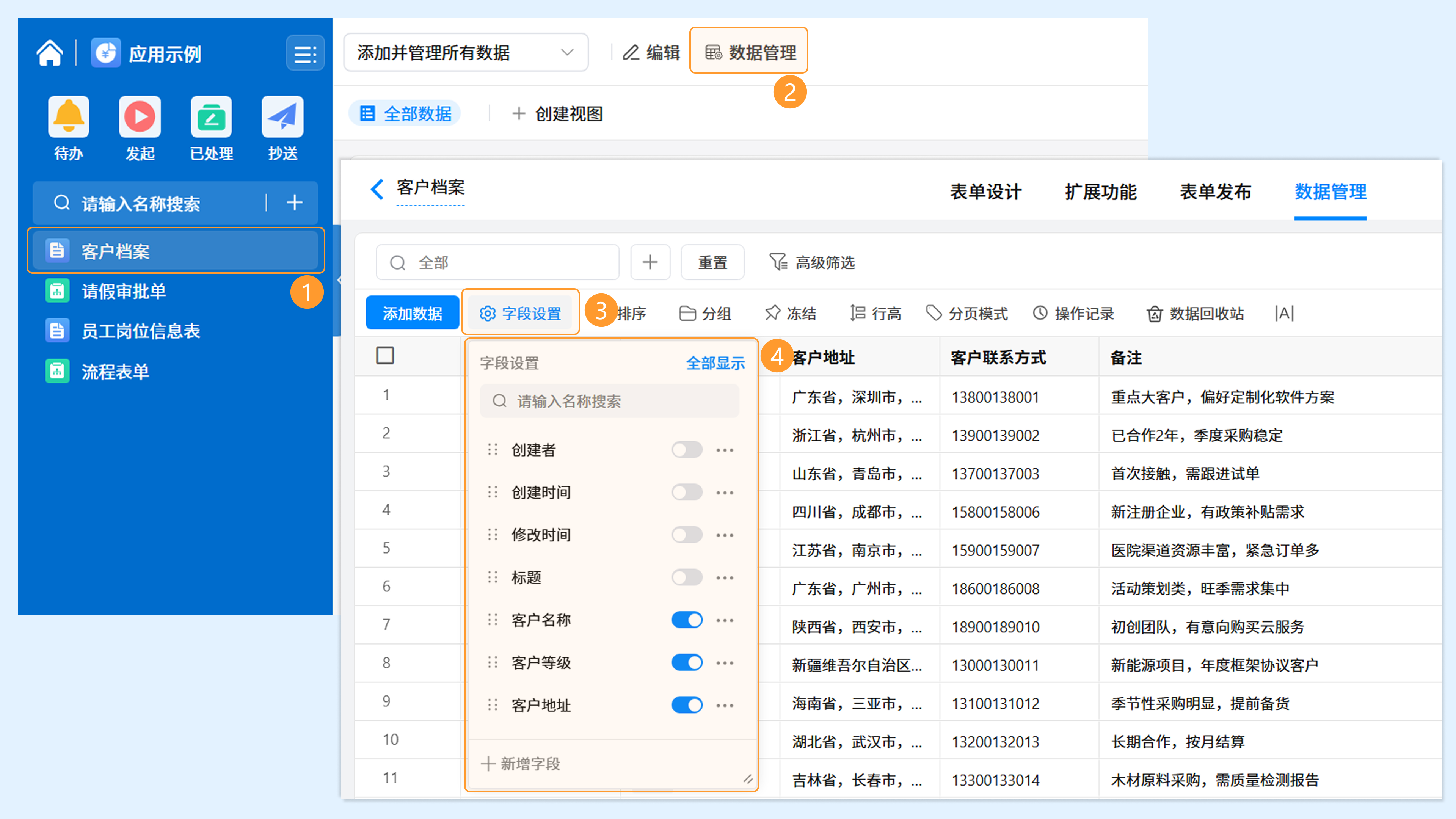 图1截图