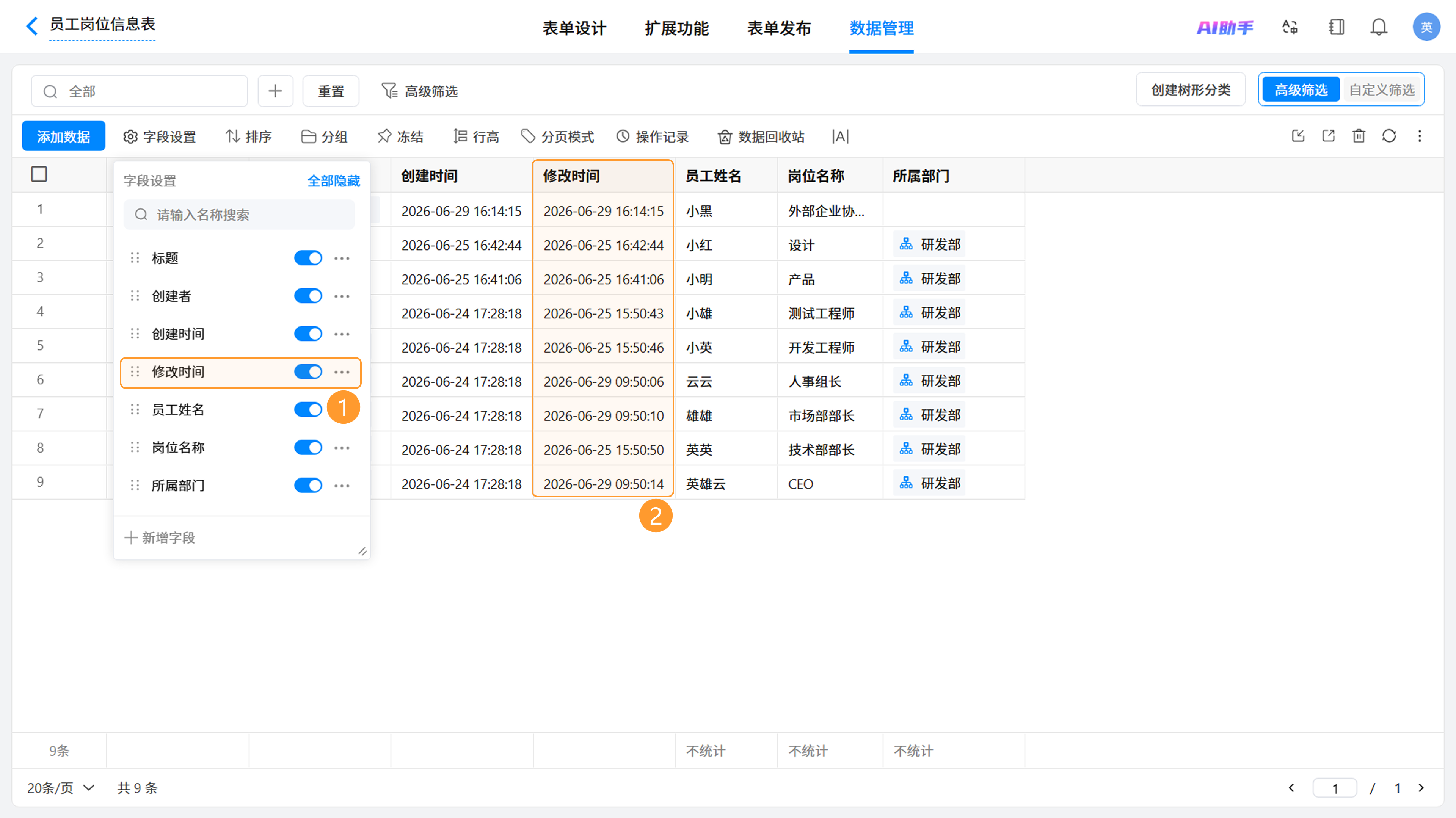 图5截图