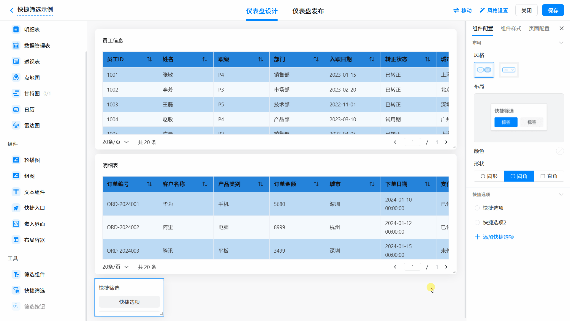待补充截图:选项的复制、编辑、排序、删除按钮位置