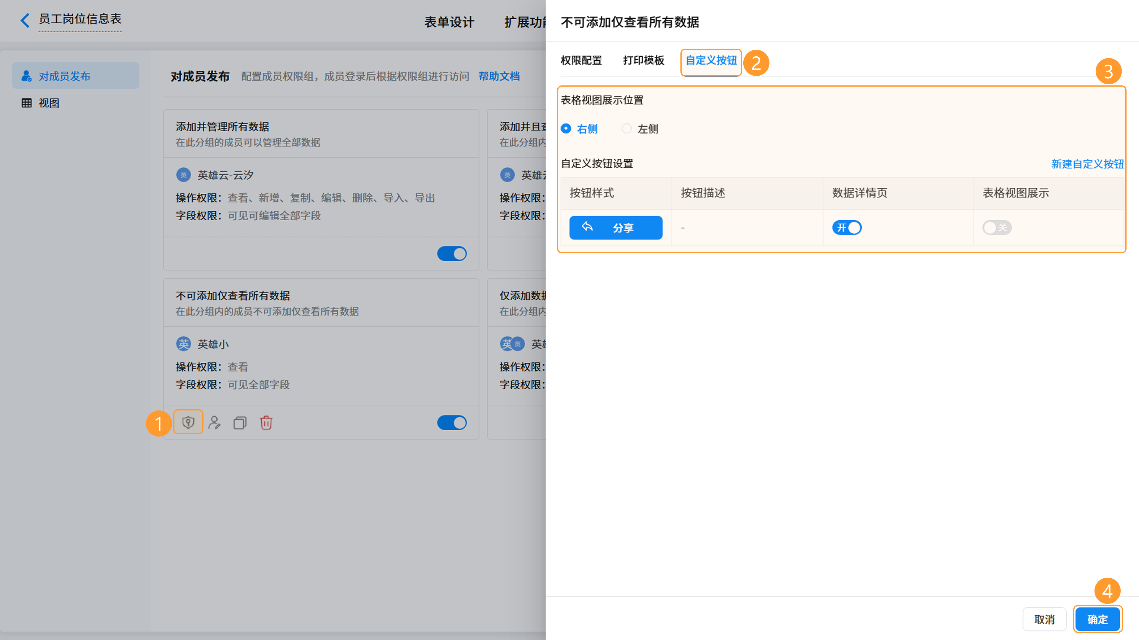 图7截图