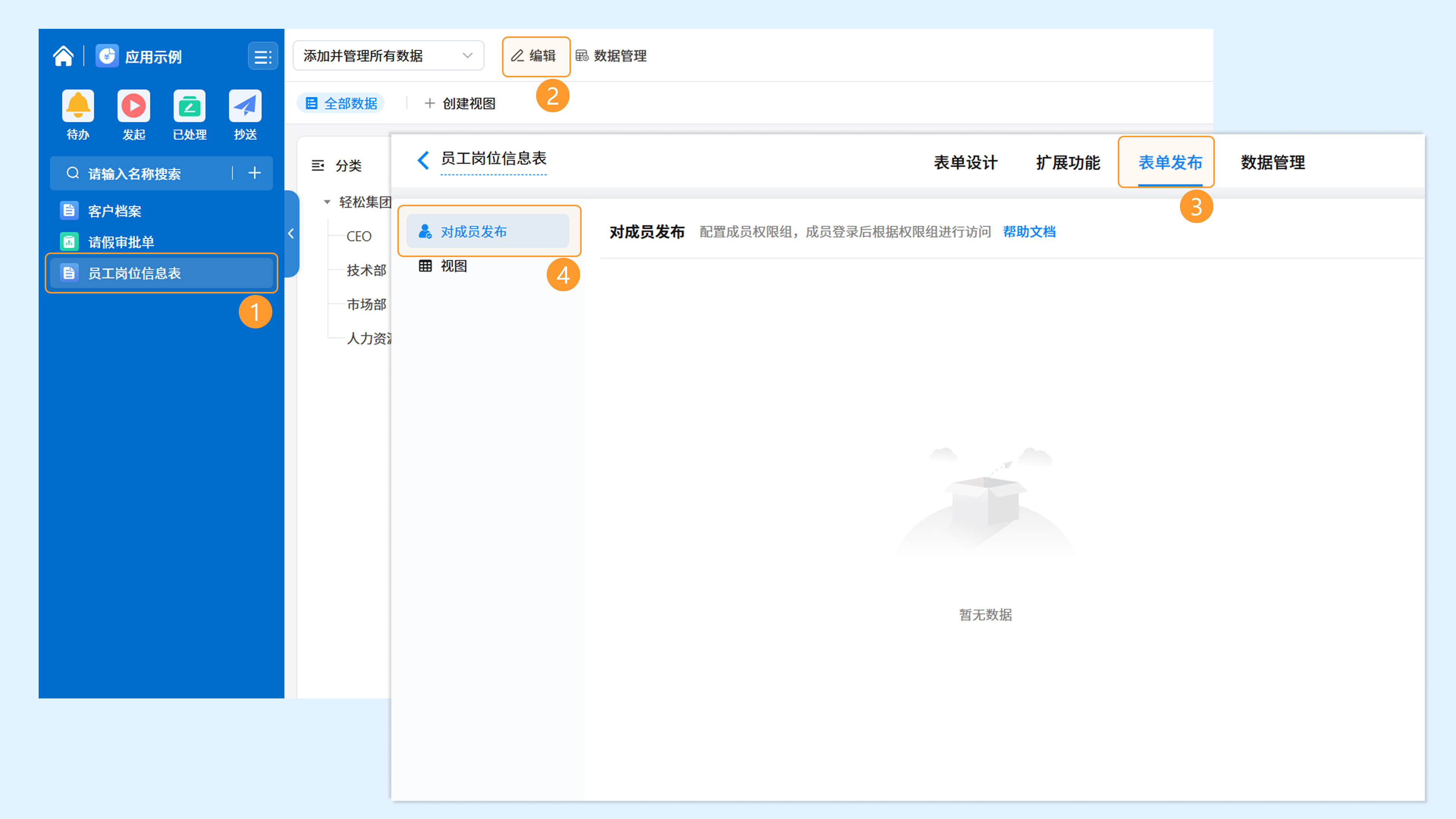 图1截图