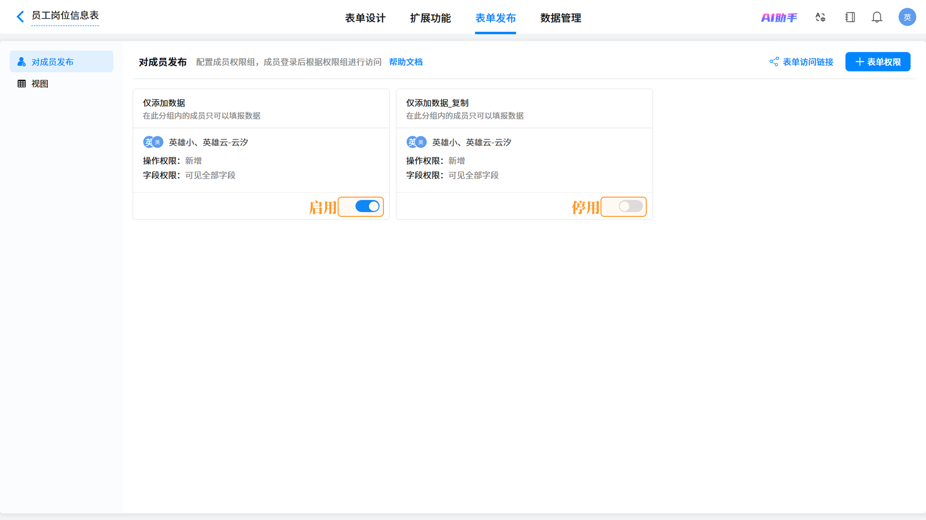 图11截图