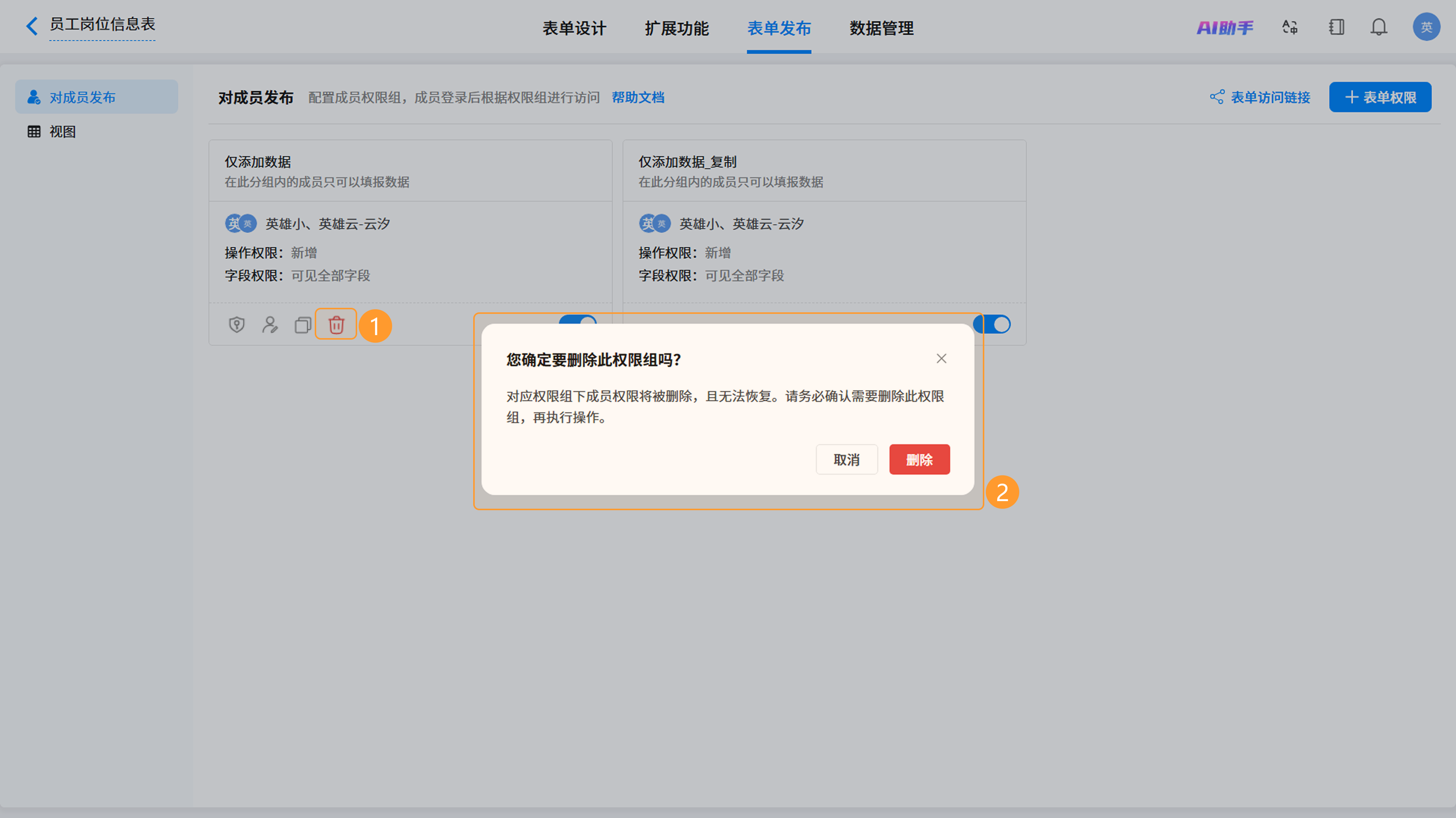 图10截图