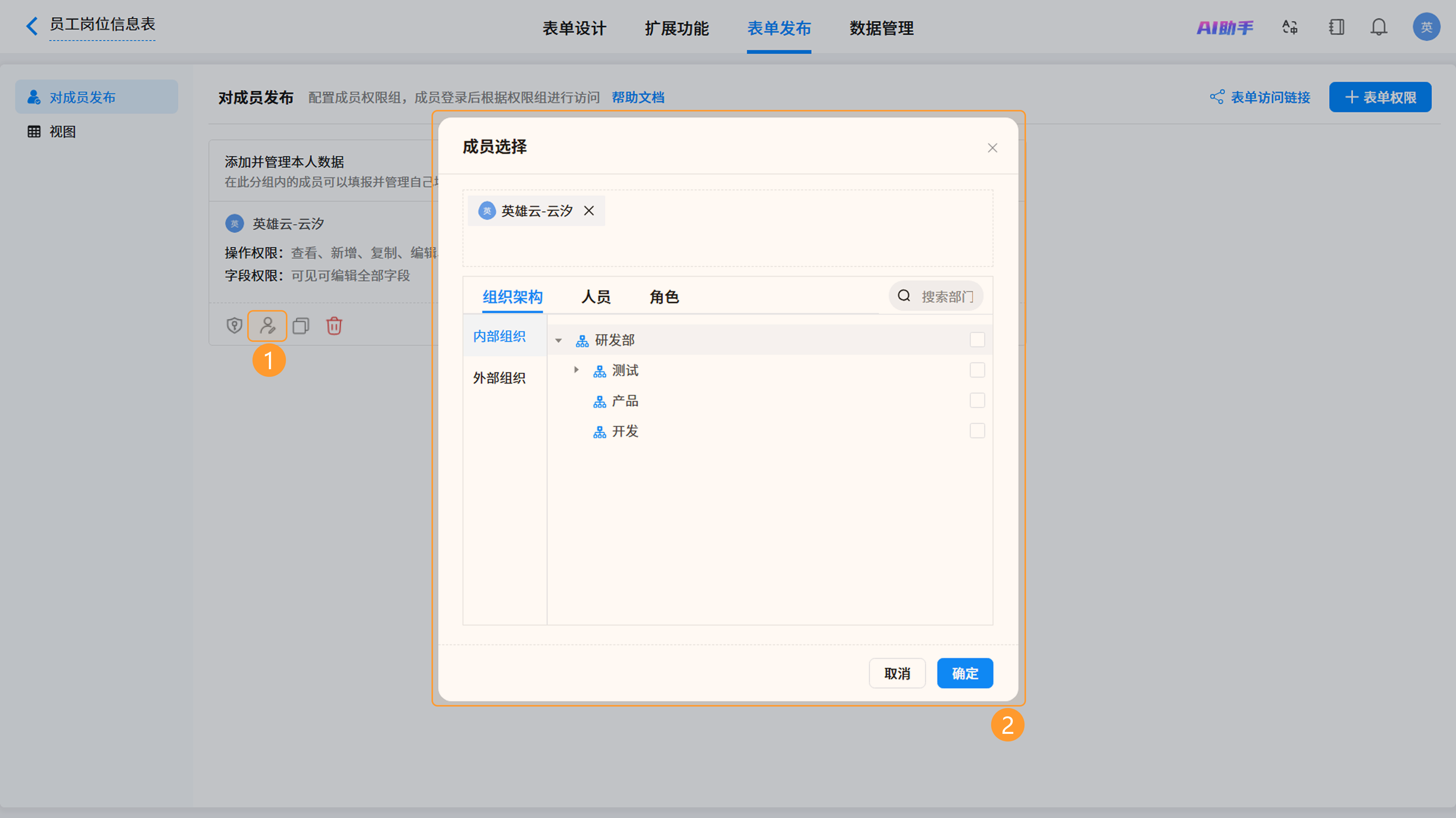 图8截图