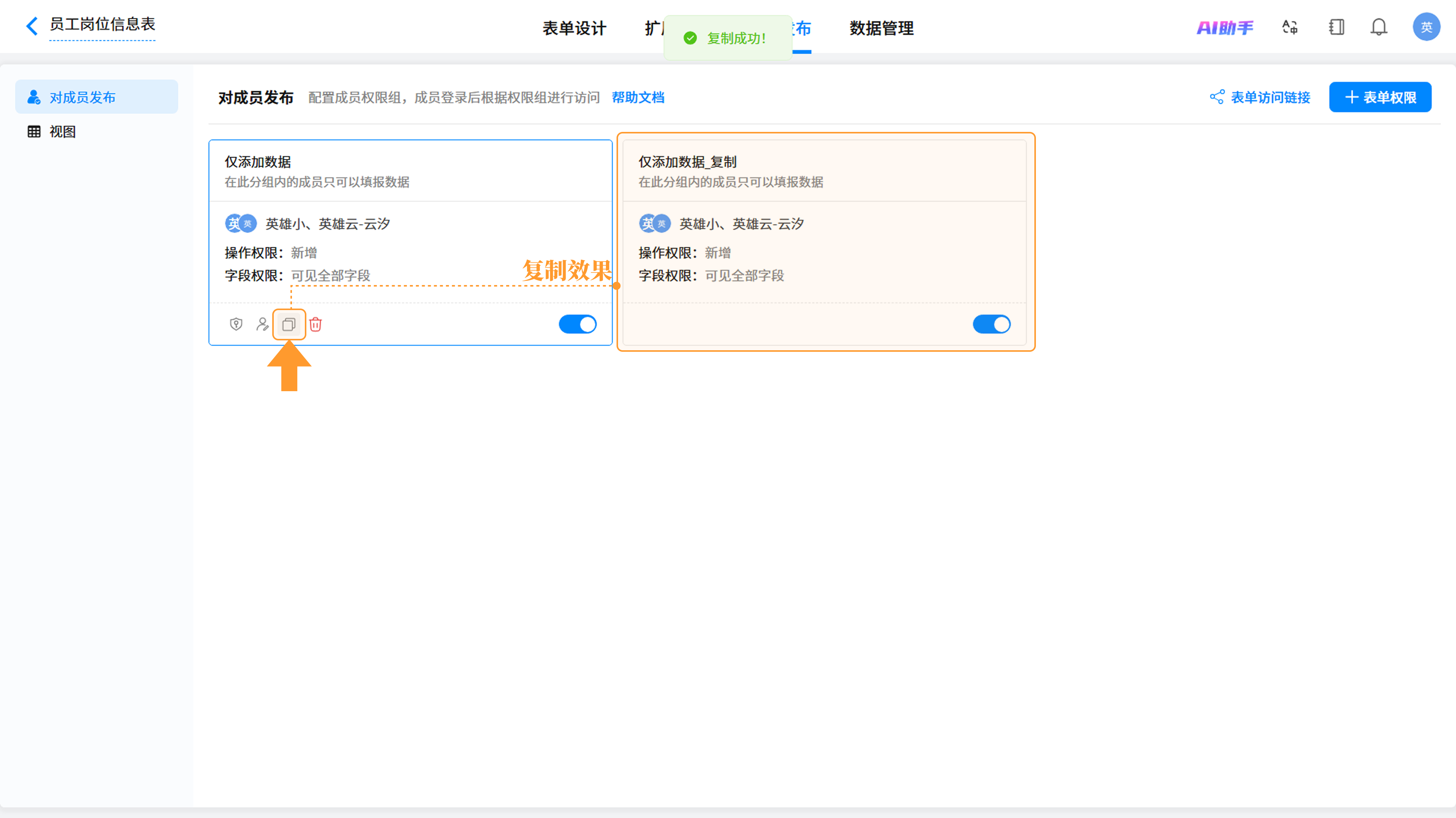 图9截图