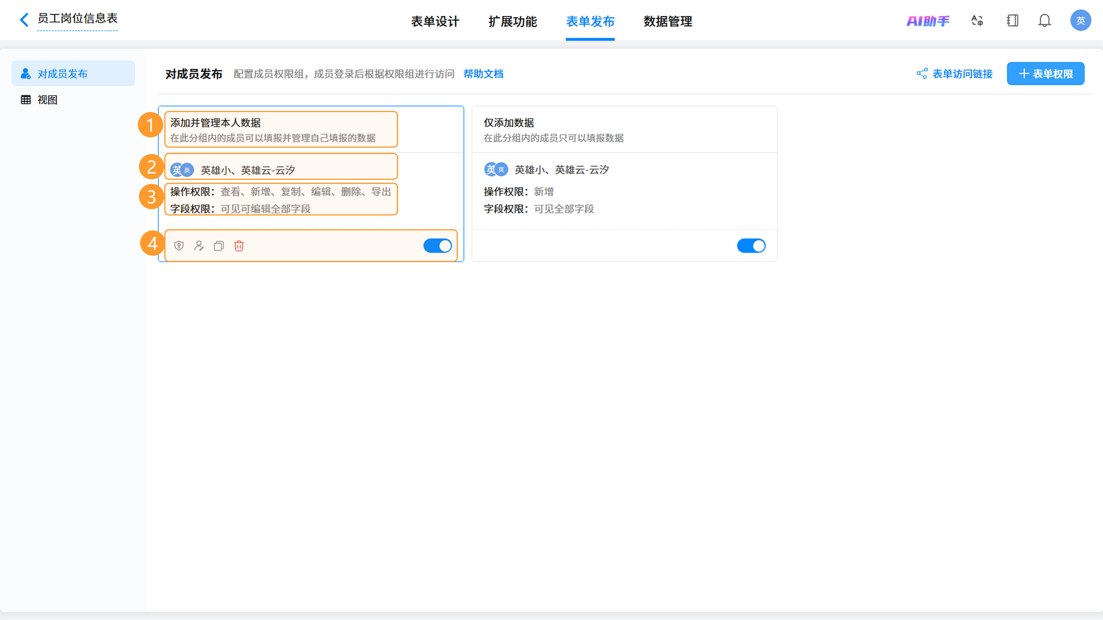 图4截图