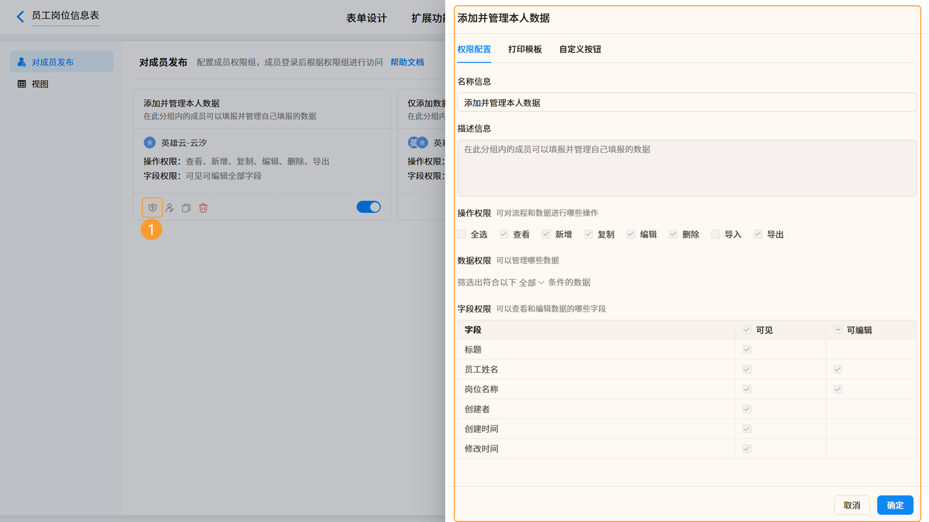 图5截图
