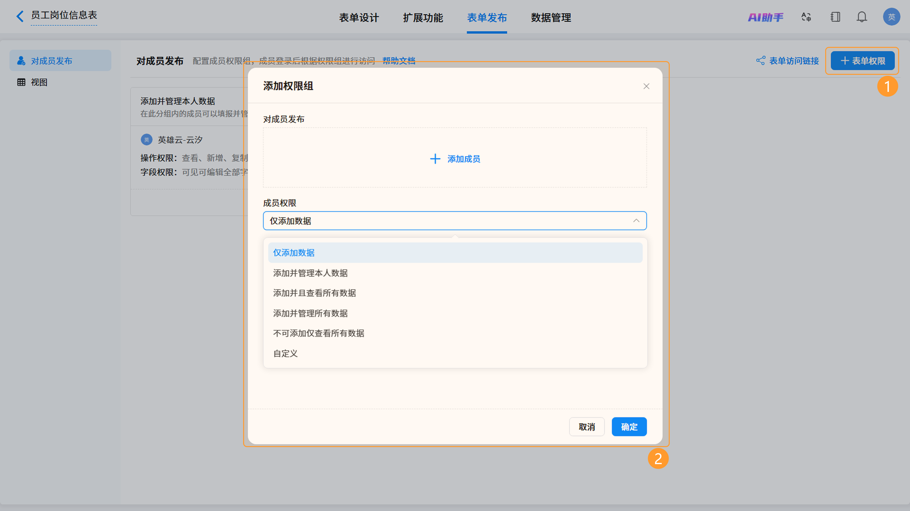 图3截图