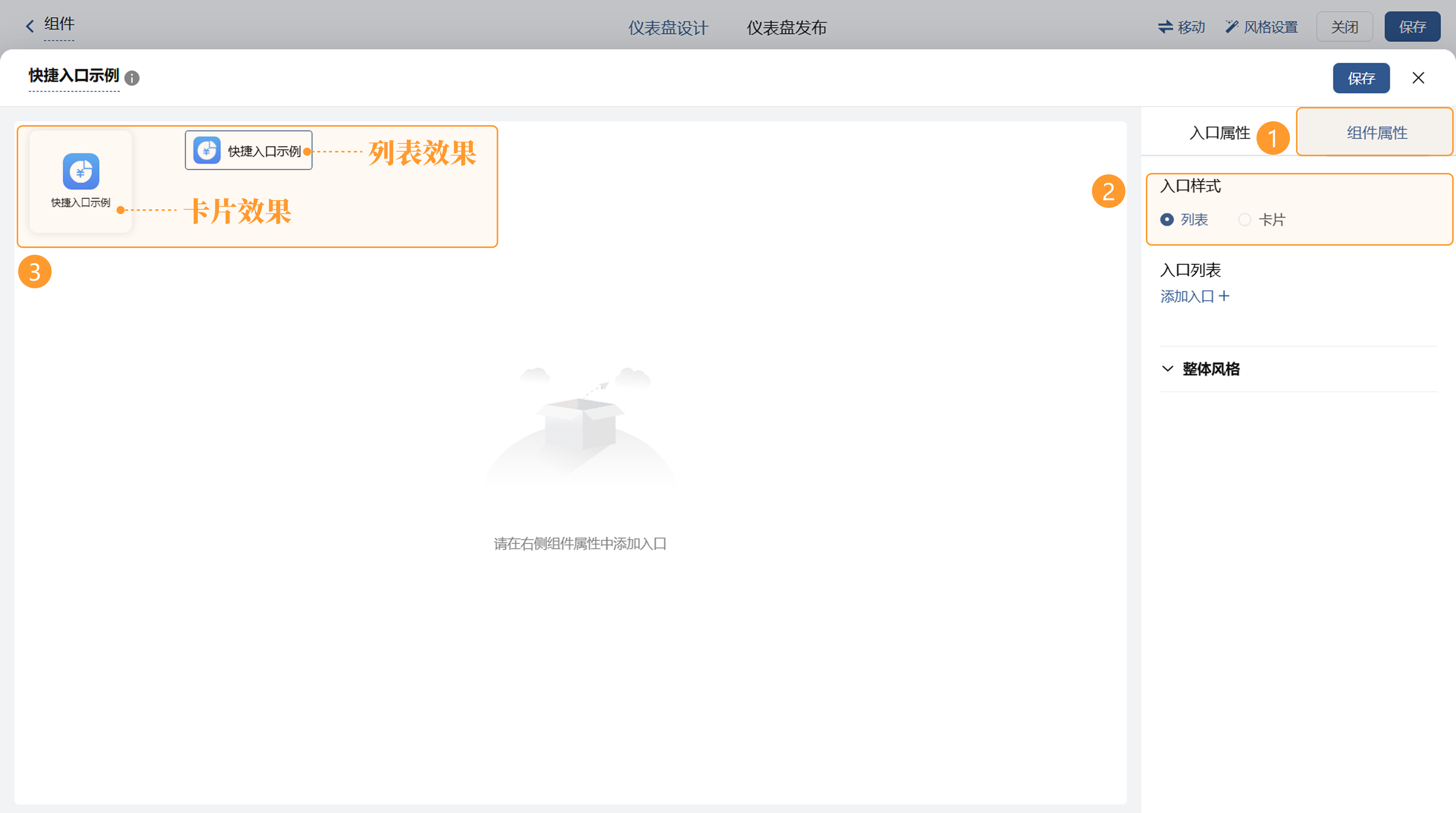列表样式与卡片样式对比图